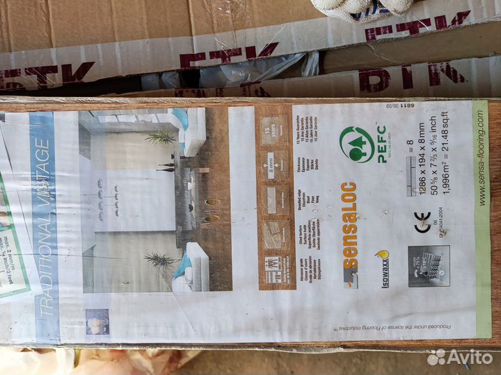 Ламинат новый остатки