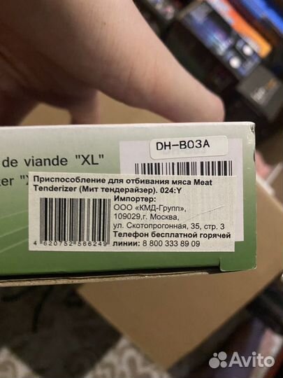 Приспособление для отбивания мяса