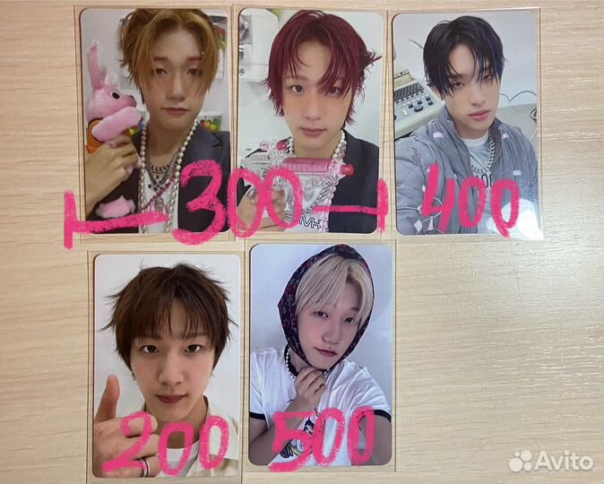 Карты p1harmony Кихо Соул Чонсоб