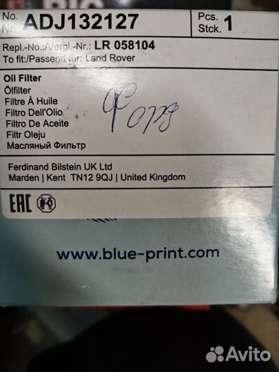 Фильтра Форд Транзит