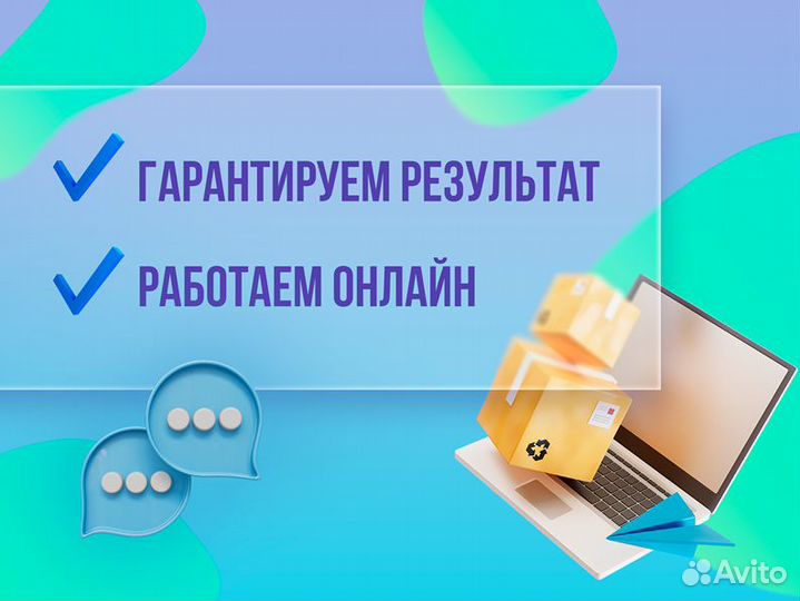 Юрист для маркетплейсов Штрафы Претензии Споры