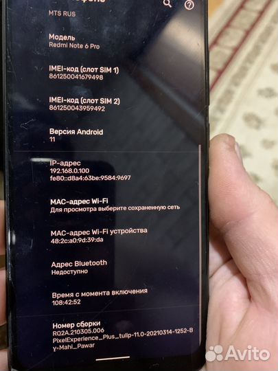 Xiaomi Redmi Note 6 Pro, 6/64 ГБ