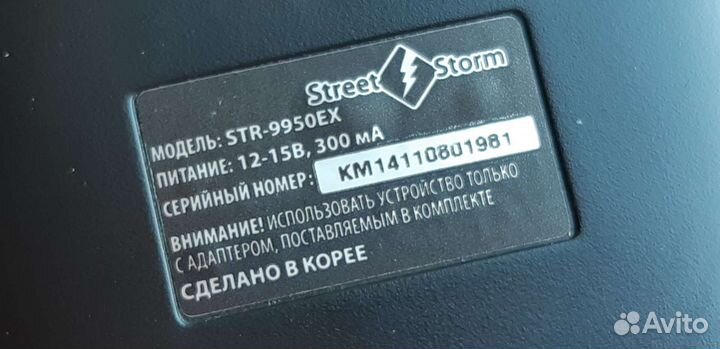 Антирадар street Storm STR-9950EX