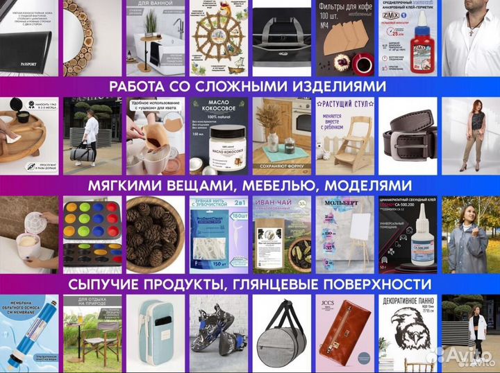 Инфографика для маркетплейсов дизайн карточки