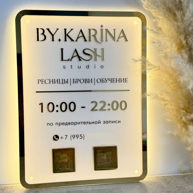 Таблички для бизнеса, режимник на дверь, табличка