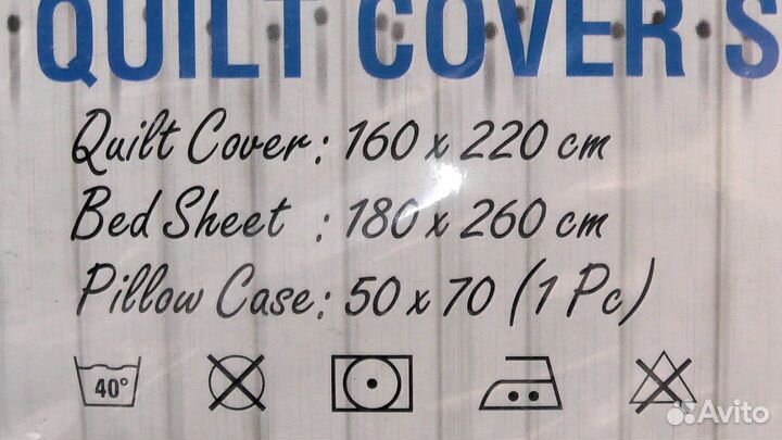 Детское постельное бельё TAC