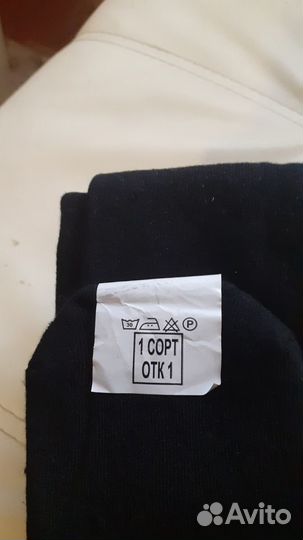 Носки мужские Военторг, р.29