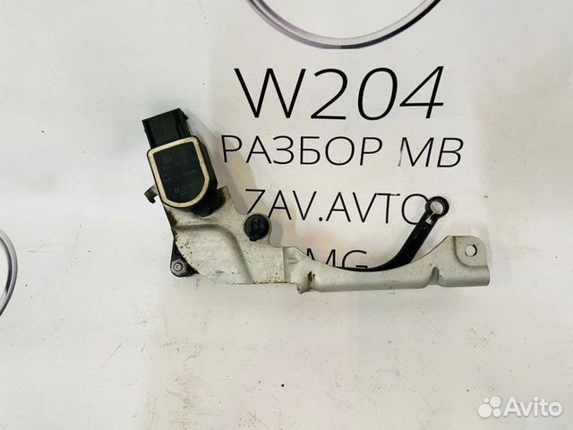 Датчик уровня подвески Mercedes W204 W212