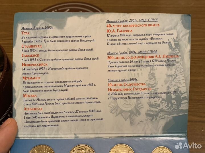 1 рубль пушкин ммд и спмд мешковой unc