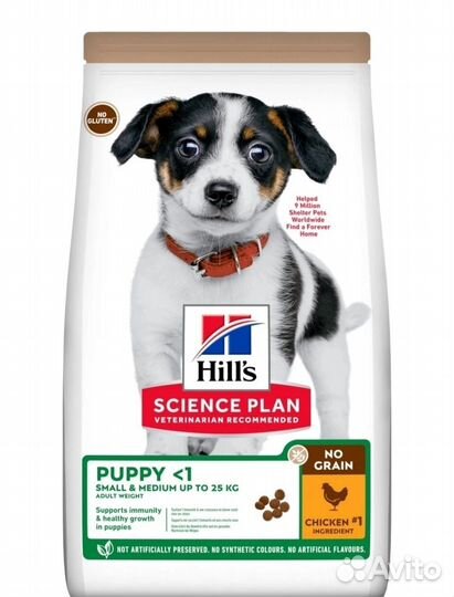 Корм для щенков Hill's 2,5 кг