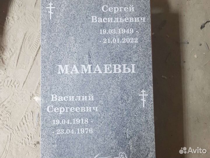 Памятники из гранита оптом