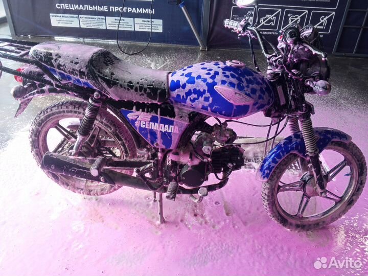 Продам альфу 125см торг