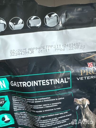 Корм для собак proplan gastrointestinal 886гр