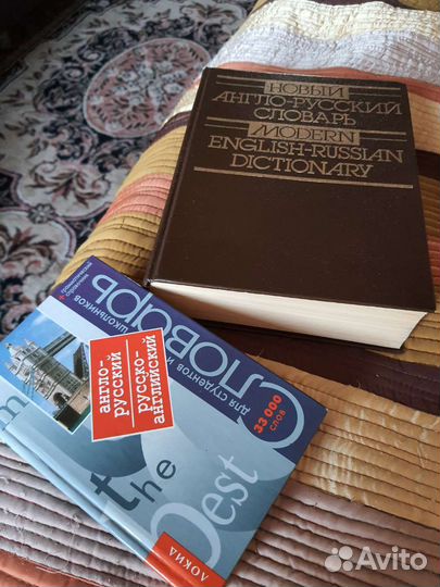 Англо русский словарь Мюллер 60000 слов