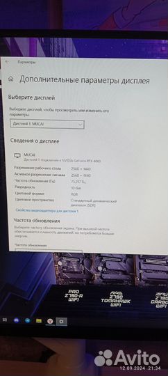 Монитор 27 дюймов 2к ips