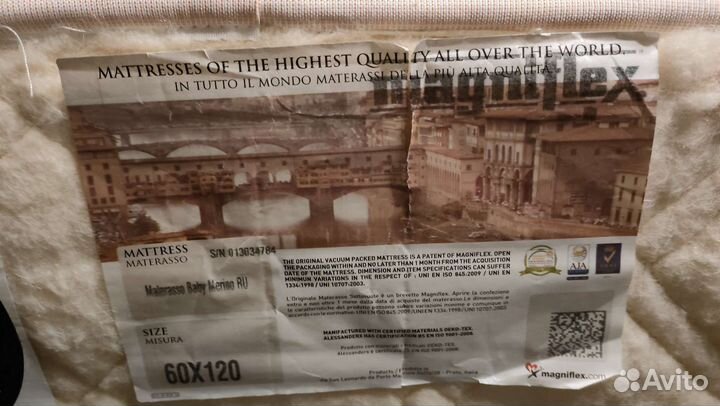 Матрас детский 120 60 Magniflex