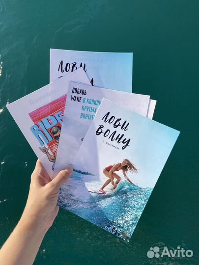 Подарочный сертификат на вейксёрфинг