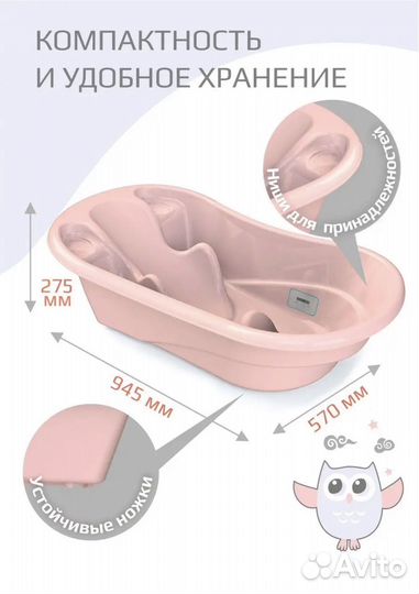 Детская ванночка с термометром