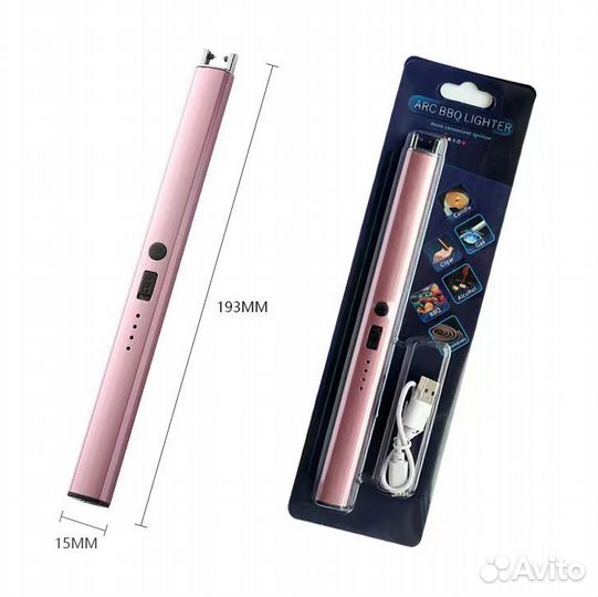 Электронная зажигалка