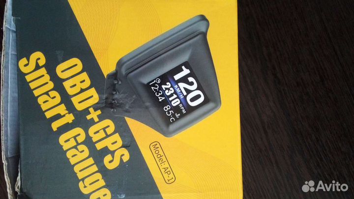 Бортовой компьютер