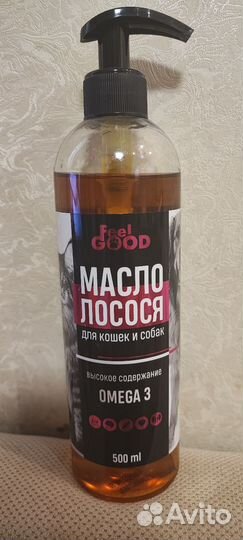 Масло лосося omega 3