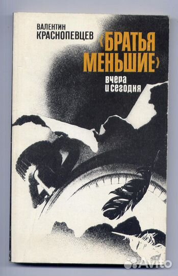 Старинные книги