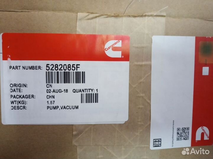 Вакуумный насос Cummins ISF 2.8