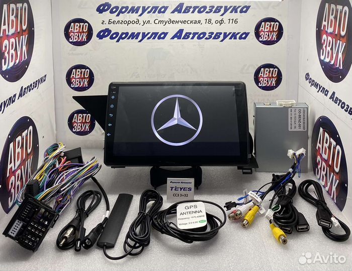 Магнитола Mercedes GLK-Class 12-15 сс3 3-32 8 ядер