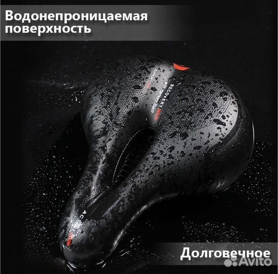 Седло для велосипеда мягкое на резиновых подушках