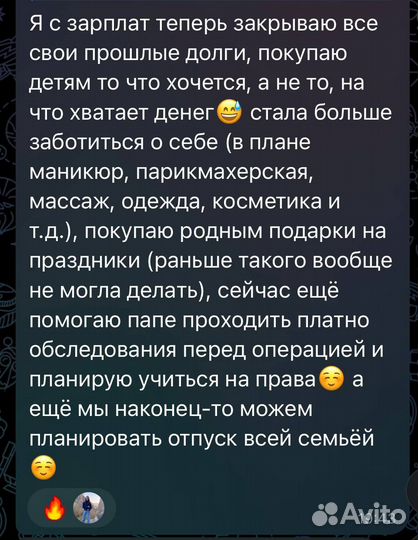 Обучение вайлдберриз «по шагам» с первой прибылью