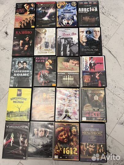 DVD диски с фильмами