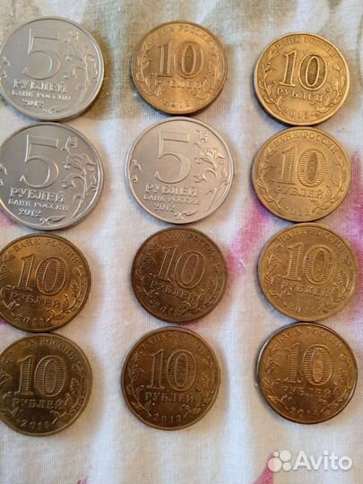 Юбилейные монеты