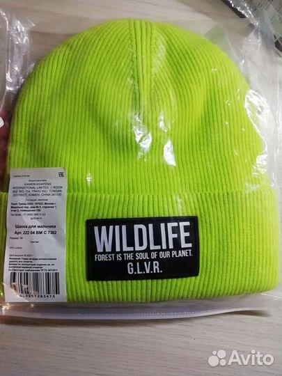 Шапка для мальчика новая
