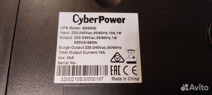 Ибп CyberPower BS850E, без аккумулятора