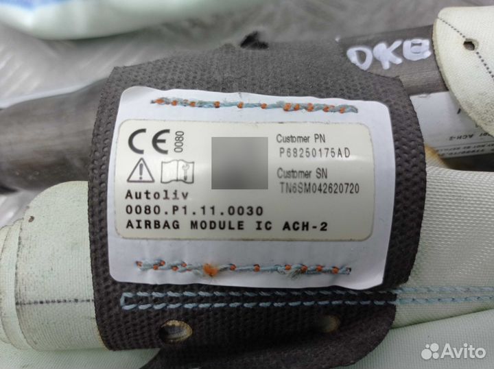 Б/У Подушка безопасности потолочная левая