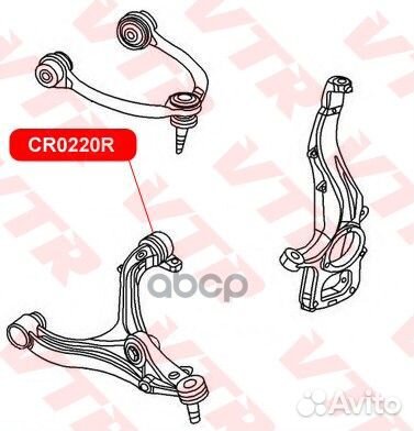 Сайлентблок нижнего рычага задней подвески CR0220R