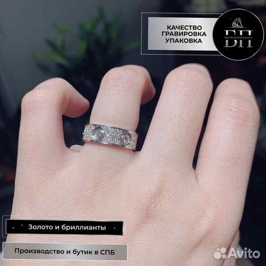 Cartier кольцо love 0,31 ct