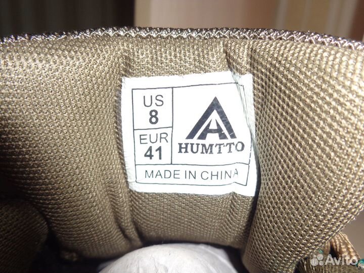 Кроссовки Humtto