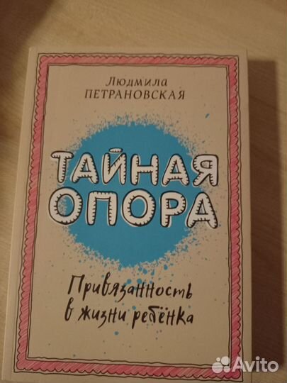 Детские книги новые