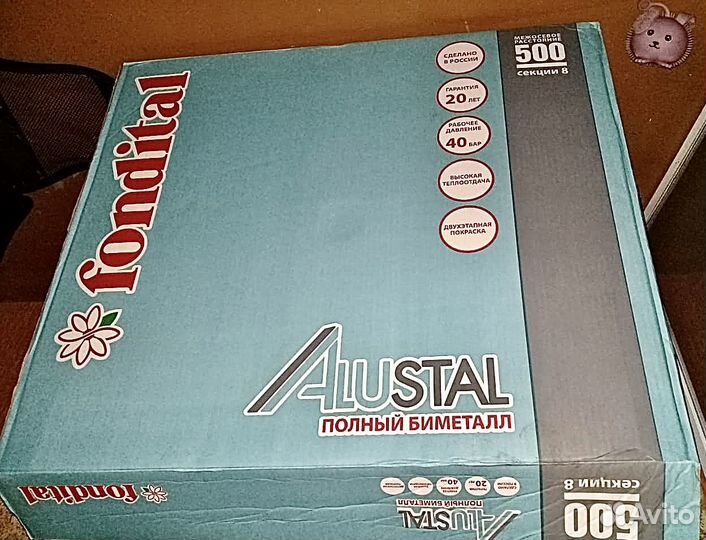 Радиатор Fondital Alustal 14 секций, новый