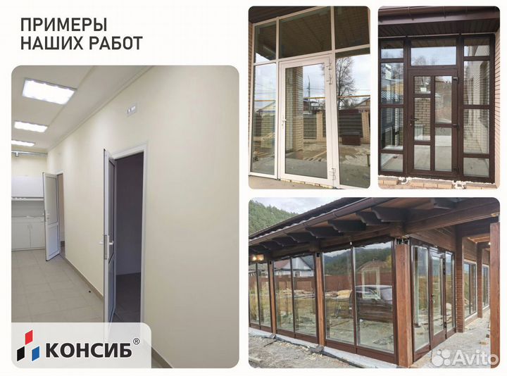 Пластиковые окна по Вашим размерам