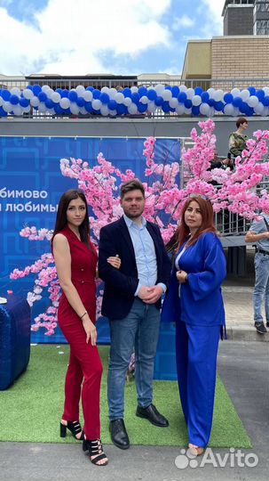 Агент по недвижимости (стажер)