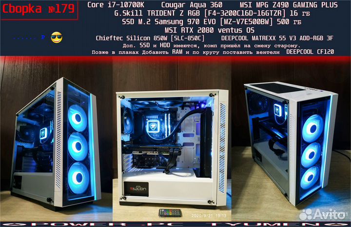 Сборка Компьютеров Тюмень. Апгрейд, уст. Win и др