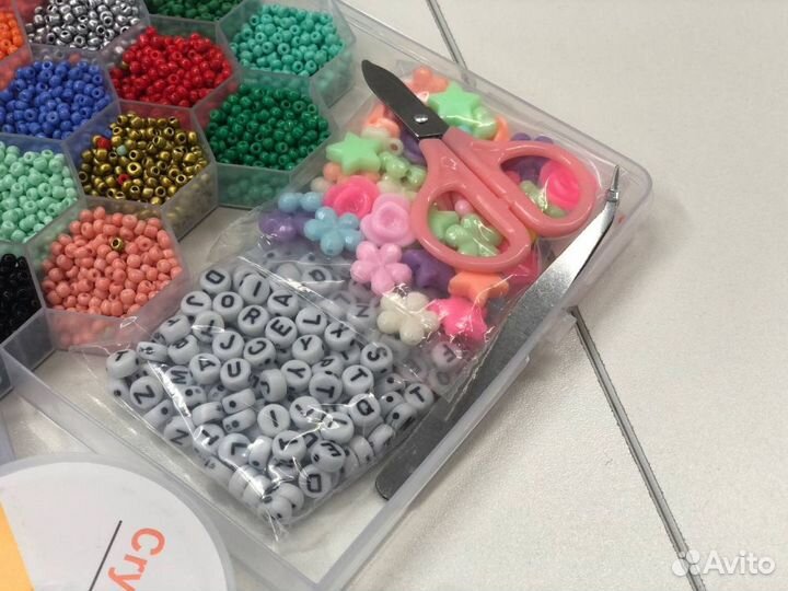 Бисер набор