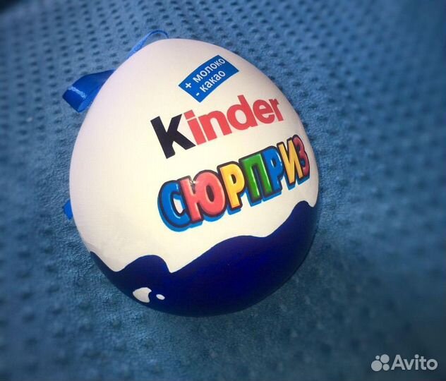 Подарочные упаковки Kinder, Сладкие боксы