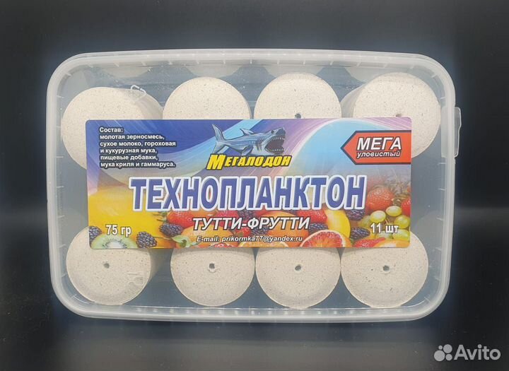 Технопланктон планктон для ловли толстолоба