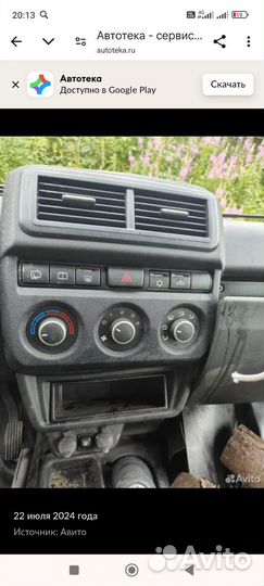 Кузов niva Урбан