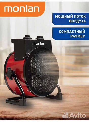 Тепловая пушка 