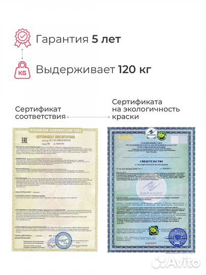 Растущий стул складной Бубака