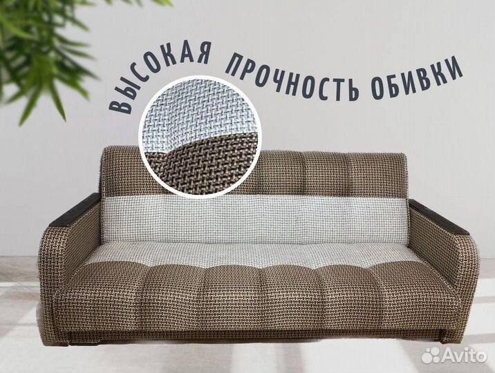 Диван новый для дома и дачи